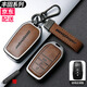 猛速豐田鑰匙套凱美瑞亞洲龍卡羅拉榮放rav4漢蘭達威蘭達雷凌鋒車(chē)殼扣 A款3鍵【棕色皮套+合金殼+鑰匙扣
