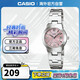卡西歐（CASIO）簡約時(shí)尚休閑鋼帶石英女表 LTP-1241D-4ADF【七夕】