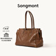 Songmont山下有松循跡系列見(jiàn)物旅行包植鞣皮公文包【李娜同款】 檀棕 中號 預售23天