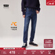 Levi's李維斯冬暖系列男士511修身版型美式休閑cleanfit牛仔褲 中藍色 32 (32)