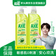 斧頭牌（AXE）油柑白茶護膚洗潔精1kg*2瓶 果蔬奶瓶安心洗 包裝隨機