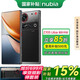 努比亞（nubia）Z70S Ultra 攝影師版 真全面屏 驍龍8至尊版 6600mAh z70ultra升級版 5G游戲拍照AI手機 暮影 16GB+512GB