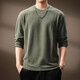 貴色高端美式條紋肌理感免燙長(cháng)袖T恤男士秋季內搭打底衫微寬松衛衣男 綠色 L  適合130-150斤