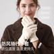 牧爾西手套女冬季保暖女士加絨防寒騎行可觸屏戶(hù)外手套情人節新年禮物