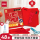 得力48張17*17cm2026馬年春節窗花剪紙套裝新年折紙兒童手工DIY學(xué)生中國風(fēng)底稿圖案含剪刀信封裝