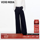 VEROMODA牛仔褲2025秋季新款含棉同色腰帶撞色明線(xiàn)闊腿褲秋季女褲子