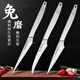 創(chuàng  )木工房 雕刻刀三件套全鋼食品雕花刀廚師專(zhuān)用雕花式水果雕刻瓜果創(chuàng  )意 全鋼雕刻彎刀+果刀+尖刀