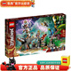 樂(lè )高LEGO Ninjago 幻影忍者 拼插積木 男孩禮物 兒童玩具 71747 守護者村莊