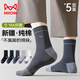 貓人5雙純棉100%男士襪子男刺繡中筒襪秋冬防臭吸汗棉襪商務(wù)長(cháng)襪