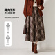 韓都衣舍【復古格紋半身裙】A字裙2025秋冬百搭顯瘦裙子女冬季高級感