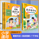 【2026新版】一年級下冊練字帖 人教版語(yǔ)文同步字帖小學(xué)1年級下小學(xué)生專(zhuān)用課課練下學(xué)期人教部編版練字每日一練教材寫(xiě)字帖天天練 一年級下同步練字帖+看圖寫(xiě)話(huà)+閱讀理解 一年級