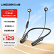 蘭士頓無(wú)線(xiàn)藍牙耳機掛脖式 ENC通話(huà)降噪大容量快充超長(cháng)續航 運動(dòng)跑步游戲耳機低延遲  BS05B黑色