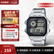 卡西歐（CASIO）手表小方塊 休閑鋼帶防水小銀表AE1200學(xué)生男士手表電子表日韓表 AE-1200WHD-1AVDF
