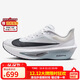 耐克NIKE男子 碳板跑步鞋減震 ZOOM FLY 6 運動(dòng)鞋FN8454-104灰白41