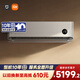小米（MI）3匹 超一級能效 自然風(fēng)Pro大掛機 舒適 壁掛式72GW-NA30/M1A1整機十年質(zhì)保