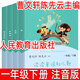 人教版 讀讀童謠和兒歌一年級下冊注音版快樂(lè )讀書(shū)吧 小學(xué)生必讀課外書(shū)閱讀書(shū)籍 學(xué)校教材同步閱讀圖書(shū) 人民教育出版社RJ 讀讀童謠和兒歌 曹文軒、陳先云主編注音版 .