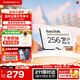 閃迪（SanDisk）存儲卡內存TF卡Micro SD卡車(chē)載監控攝像頭行車(chē)記錄儀卡 耐擦寫(xiě)/自動(dòng)覆蓋 256G 監控記錄儀專(zhuān)用卡 100M/S