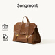 Songmont山下有松山行系列游歷公文包復古皮雙肩包【新年禮物】 檀棕小號