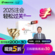 【新書(shū)上市】東奧2025年注冊會(huì )計師考試教材輔導書(shū)刷題題庫考點(diǎn)精講及同步習題注會(huì )CPA會(huì )計審計財管經(jīng)濟法稅法戰略輕松過(guò)關(guān)1 會(huì )計