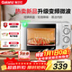 格蘭仕（Galanz）變頻微波爐家用 一級能效省電 經(jīng)典轉盤(pán)加熱 雙旋便捷操作 D4變頻款（D4W0）