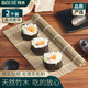 拜杰青皮壽司卷簾壽司墊子日本料理竹簾壽司卷蛋卷春卷紫菜包飯卷簾
