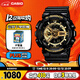 卡西歐（CASIO）手表男G-SHOCK黑金運動(dòng)電子學(xué)生青少年日韓表圣誕禮物GA-110GB-1A