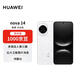 華為 nova 14  256GB 凝霜白 后置多焦段質(zhì)感人像 鴻蒙AI 100W超級快充 華為手機【贈話(huà)費券】