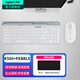 羅技（Logitech）K580無(wú)線(xiàn)藍牙鍵盤(pán)帶手機支架可跨屏切換靜音按鍵無(wú)限薄膜鍵盤(pán)筆記本電腦手機ipad平板鍵鼠套裝 【K580+Pebble】輕音套裝-芍藥白