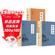 【全3冊】孫子兵法+鬼谷子+三十六計 官方正版國學(xué)經(jīng)典權謀謀略兵法軍事著(zhù)作