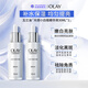 玉蘭油（OLAY）光感小白瓶精華30ml*2去黑色素淡斑七夕情人節禮物送女友