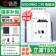 漢王（Hanvon）【送原裝皮套】漢王N10Pro二代 10.3英寸300PPI電子書(shū)閱讀器墨水屏電紙書(shū)語(yǔ)音轉寫(xiě)會(huì )議記錄平板 漢王N10Pro二代