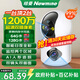 紐曼無(wú)線(xiàn)家用智能AI攝像頭1200萬(wàn)高清監控器360度無(wú)死角帶夜視全景語(yǔ)音手機遠程對話(huà)講室內外家庭云臺