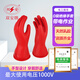 雙安 0級帶電作業(yè)乳膠絕緣手套 測試電壓5KV使用電壓1000V 電工專(zhuān)用超薄防電安全手套