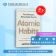【現貨速發(fā)】Atomic Habits  原子習慣 英文原版 建立好習慣打破壞習慣的簡(jiǎn)單方法 平裝 自我成長(cháng) 自我提升 心理勵志 James Clear