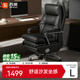西昊L8C老板椅人體工學(xué)椅 可躺辦公椅子 人工力學(xué)座椅沙發(fā)椅午休椅黑