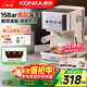 康佳（KONKA）咖啡機半自動(dòng)小型意式咖啡機全自動(dòng)蒸汽奶泡沖泡一體機家用美式咖啡花式濃縮咖啡辦公室15Bar萃取 按鍵款丨標配套餐丨高壓萃取奶泡