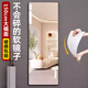 星愷穿衣鏡亞克力軟鏡子貼墻全身鏡家用試衣鏡宿舍鏡子JY61  40*150