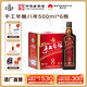 塔牌 紹興黃酒 500ml*6瓶裝  整箱裝 八年陳手工冬釀8年花雕酒 加飯酒 【八年陳】 500mL 6瓶