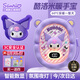 三麗鷗（SANRIO）凱蒂貓暖手寶女生充電暖寶寶生日圣誕節禮物送兒童女朋友手握神器 【庫洛米】五檔調溫+溫馨夜燈+1秒速熱 60°溫暖一整天丨智能溫控防爆丨可上飛機高鐵