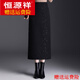 恒源祥秋冬加厚冬裙女小香風(fēng)毛呢半身裙中長(cháng)款一步裙后開(kāi)叉亮片直筒長(cháng)裙 黑色 M