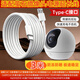 trendsetter適用螢石攝像頭電源延長(cháng)線(xiàn)監控電源線(xiàn)type-c充電線(xiàn)3米加長(cháng)C6C/C7/H6/C60P/E4P/hb8/cb1/cb3