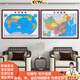 佳得雅（JIADEYA）新版中國地圖世界地理圖帶框辦公室掛畫(huà)書(shū)房裝飾畫(huà)會(huì )議室裝裱定制 中國和世界 105*75cm紅褐框（推薦尺寸）