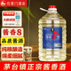 任意門(mén)貴州純糧食酒醬香型白酒53度散酒醬酒十斤桶裝白酒高粱酒泡酒送禮 茅味3號【 醬香8 】口感豐富細膩
