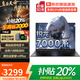 聯(lián)想電競游戲筆記本電腦 2026補貼20%滿(mǎn)血RTX5060獨顯 可選昭陽(yáng)/揚天/小新學(xué)生設計辦公全能本 爆款’旗艦R5-7430U 滿(mǎn)血顯卡 | 聯(lián)想V15 補貼配置'16G 1TB固態(tài)【旗艦升級】