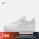 耐克空軍一號女子輕便皮面運動(dòng)鞋冬膠底NIKE AIR FORCE 1 DD8959 100白色/白色/白色 37.5