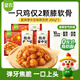 圣農脆爽掌中寶凈重200g*3包 孜然香辣風(fēng)味 炸鍋夜宵下酒菜  源頭直發(fā)