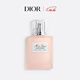迪奧DIOR迪奧小姐香水發(fā)香噴霧30ml濃香呵護發(fā)絲留香生日禮物圣誕禮物