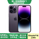 Apple iPhone 14 Pro 【24期免息】蘋(píng)果14pro 國行 5G 通 雙卡 蘋(píng)果手機 暗夜紫【80%用戶(hù)選擇】 【99新】128G【性?xún)r(jià)比推薦】3期免息 購物無(wú)憂(yōu)+三年質(zhì)保