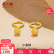 周六福足金金珠磨砂黃金耳釘女計價(jià)AA091138約1.12g一對生日禮物