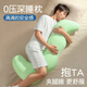 南極人（Nanjiren）側睡抱枕睡覺(jué)專(zhuān)用男抱枕長(cháng)條沙發(fā)床頭靠枕床上側睡夾腿枕靠背枕 春夏秋季-香草綠【護腰可拆洗】 45cm*115cm 含枕芯 【成人款】